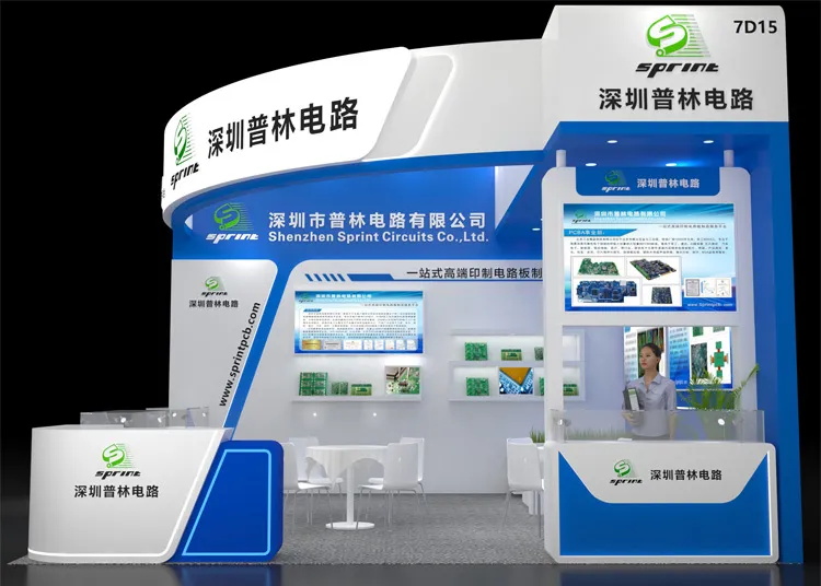 深圳普林电路参展