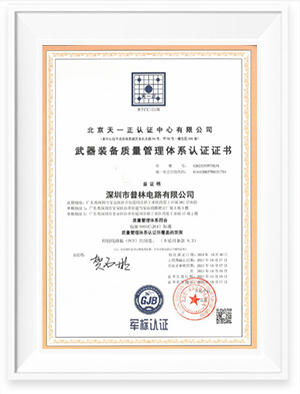 专利证书