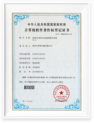 普林线路板外观在线检测...