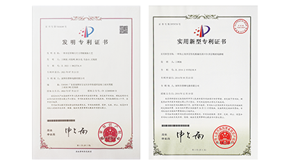 雄厚的技术实力