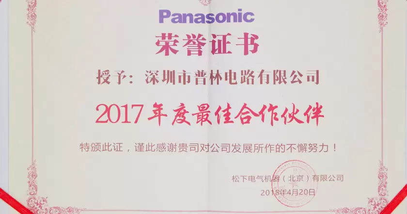 2018