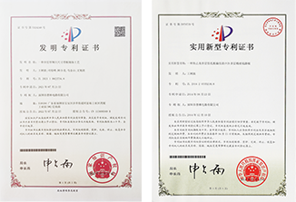 雄厚的技术实力