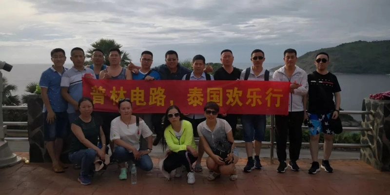 泰国普吉欢乐行.游记